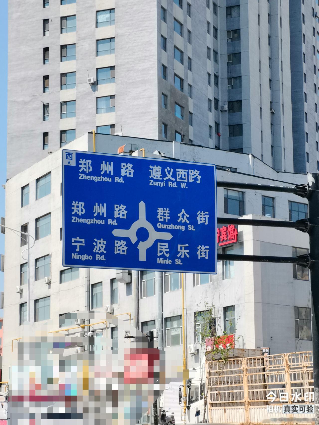 坐标吉林市， 2026年5月14日早晨07:15分，河北沧州的同学回到吉林市有6