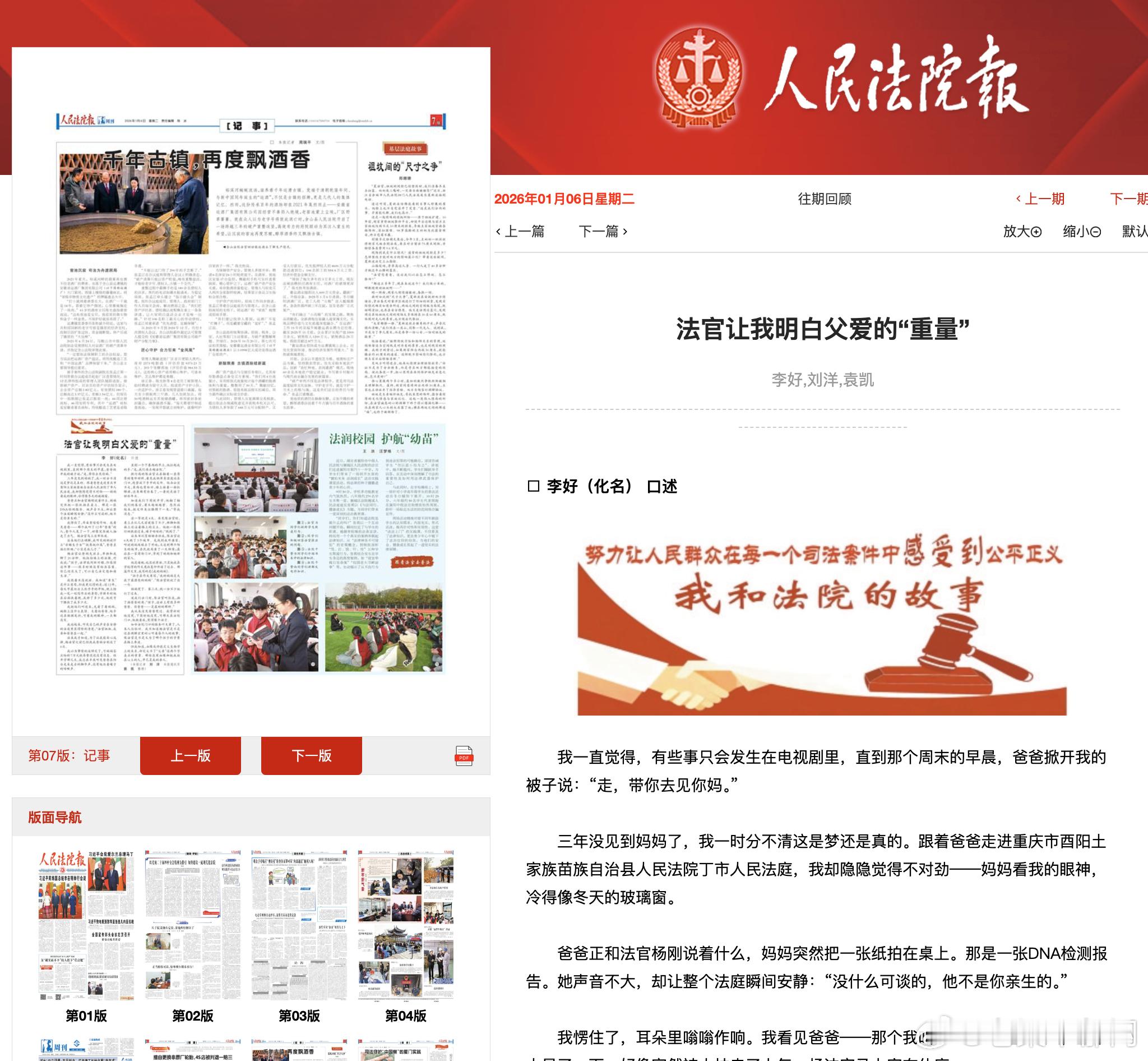 我……不明白……这究竟……是啥啊？这啥啊？这啥啊？ 