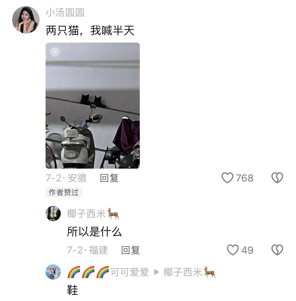 三个字让我爸做了一辈子饭视力不详，心地善良🤣👌近视眼的世界真没招了 