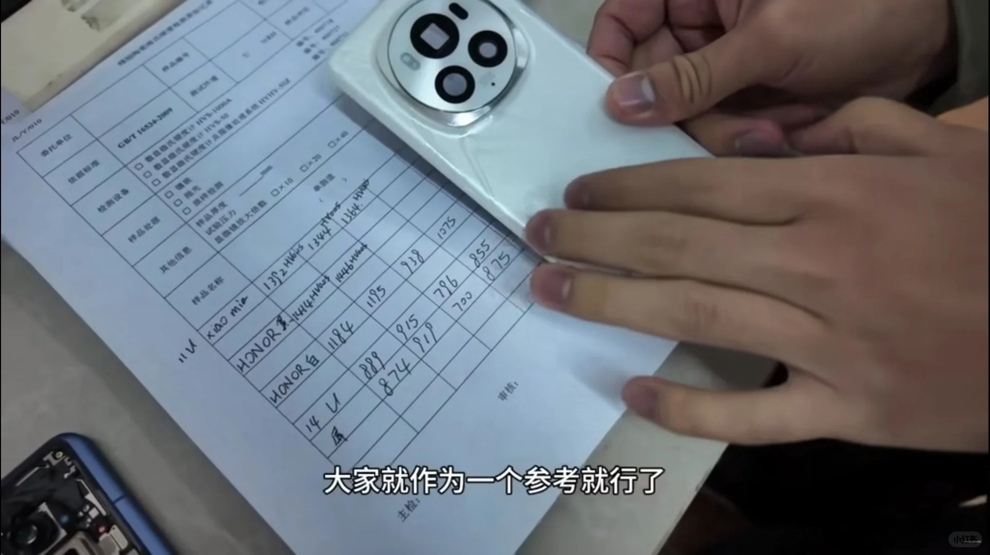 天哪，没想到荣耀Magic6Pro手机后盖硬度这么高！
	
前不久小米14Ult...