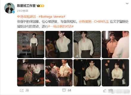 陈星旭任心绪舒展与自我相知陈星旭徘徊韵律回廊 徘徊于韵律回廊，任心绪舒展，与自我