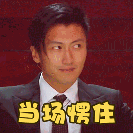 谢霆锋认为糖拌西红柿不能拿来比赛糖拌西红柿好吃但确实不能用于比赛，就有点像奥运会