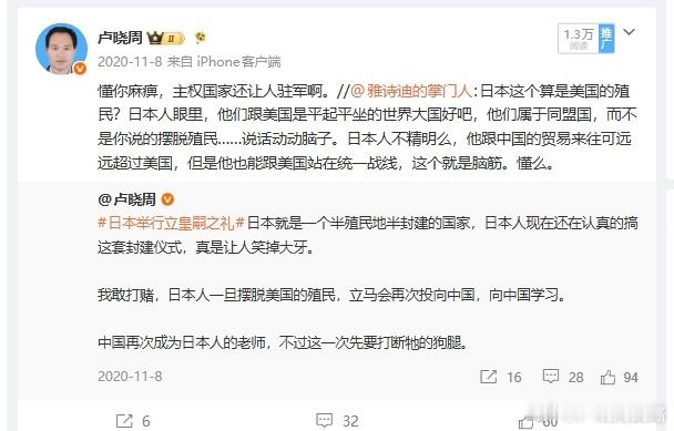 二鬼子应该很多吧 