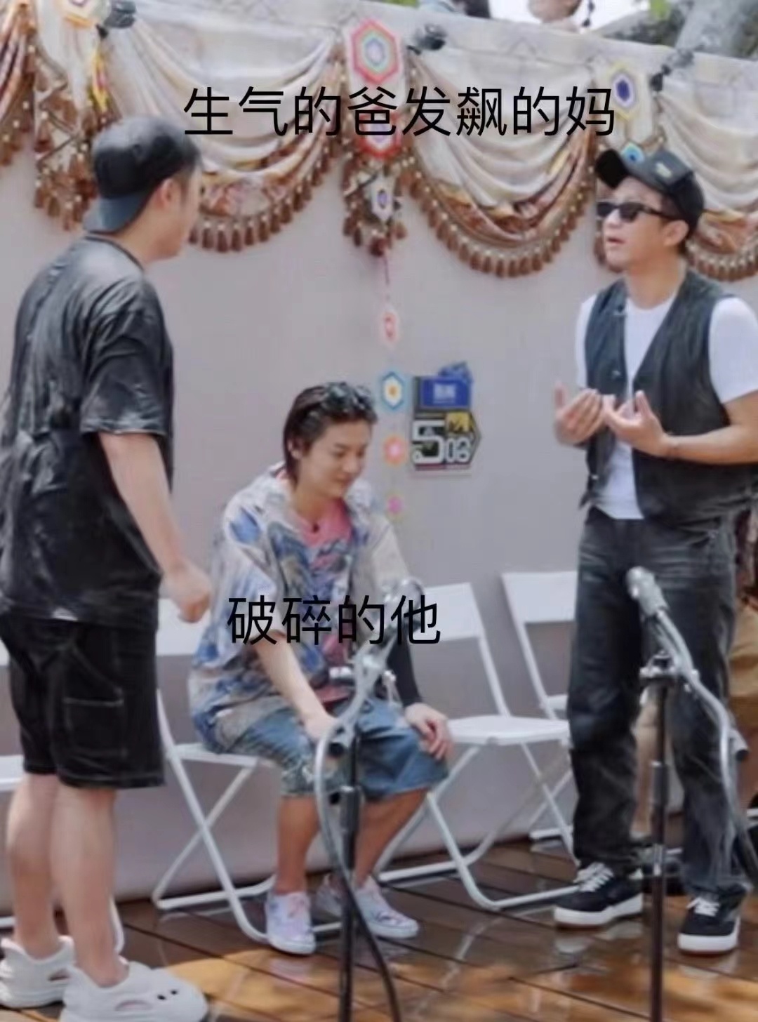 邓超陈赫打架鹿晗帮谁# ​​​