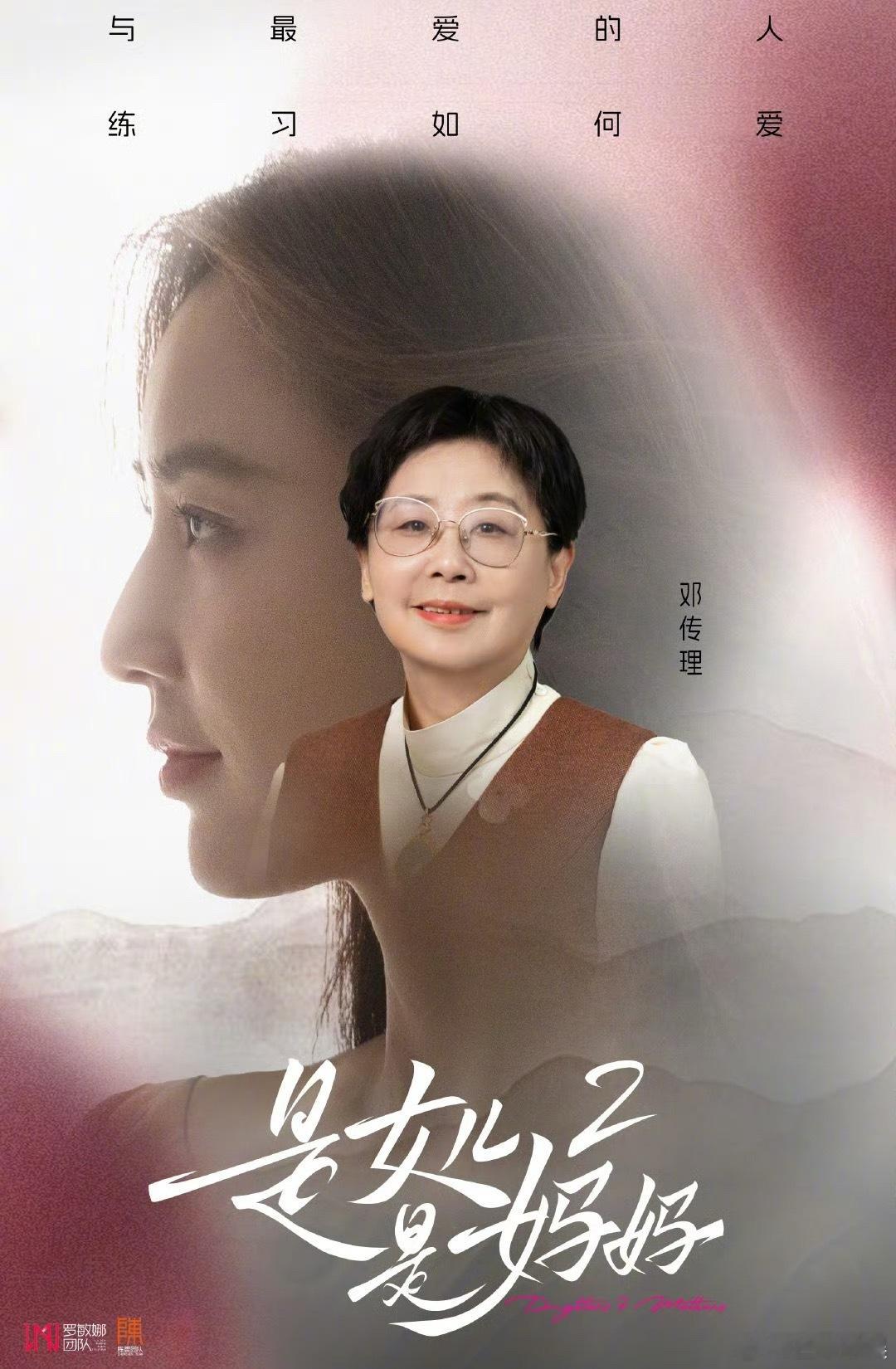 黄圣依和妈妈相处方式妈妈也是第一次做妈妈，女儿也是第一次做女儿。黄圣依和妈妈的相