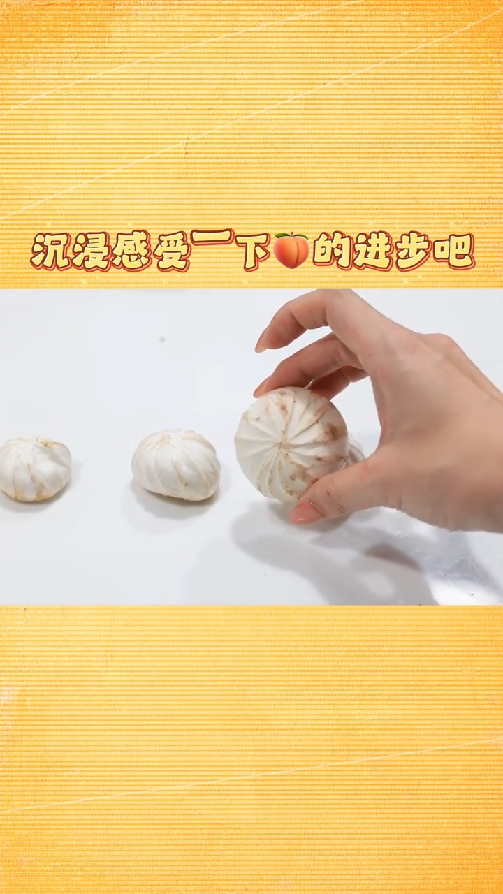 好奇刘涛最后有没有雕出25个纹的👀 ​​​