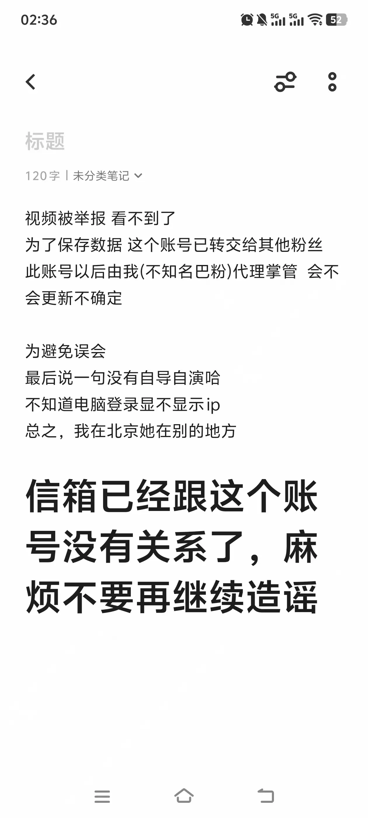 言尽于此