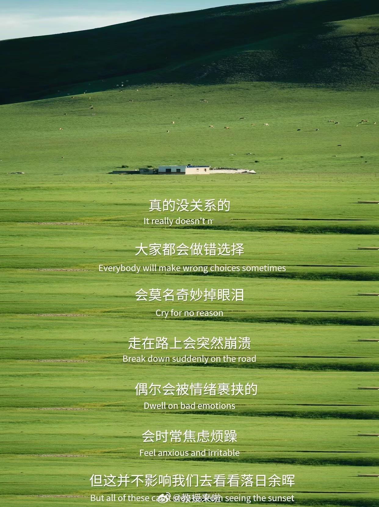 最近看到的醍醐灌顶的一段话 ​​​