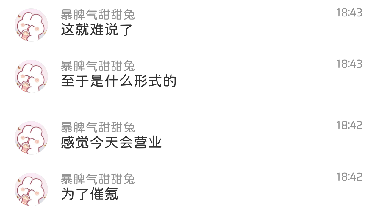 🚬🚬我……这嘴呀 