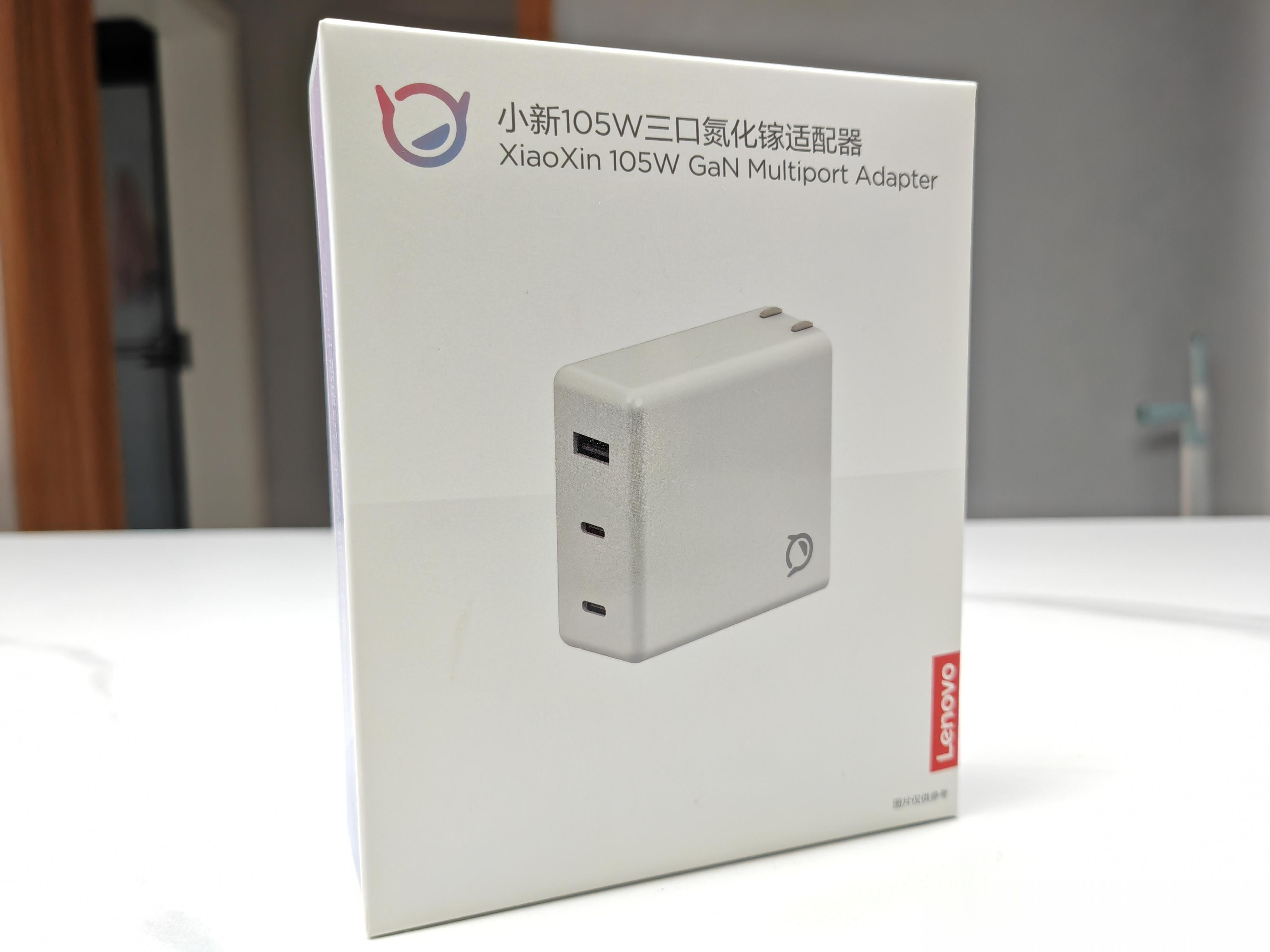 这才是一头通吃的氮化镓充电器，联想小新105W三口氮化镓充电器来了解一下，出门带