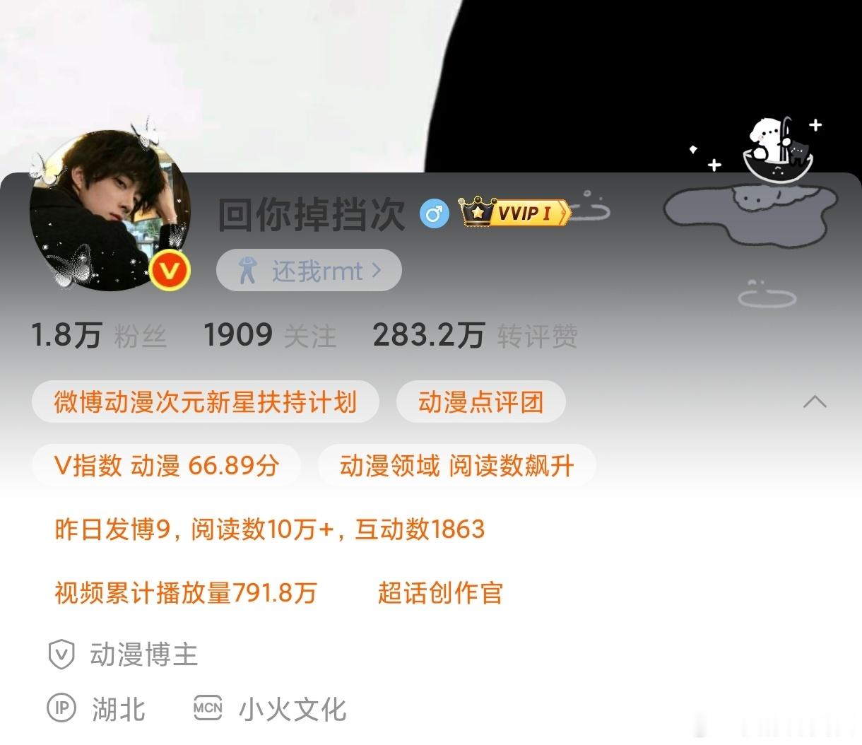 昨天才有今天就有飙升了这下真的全了