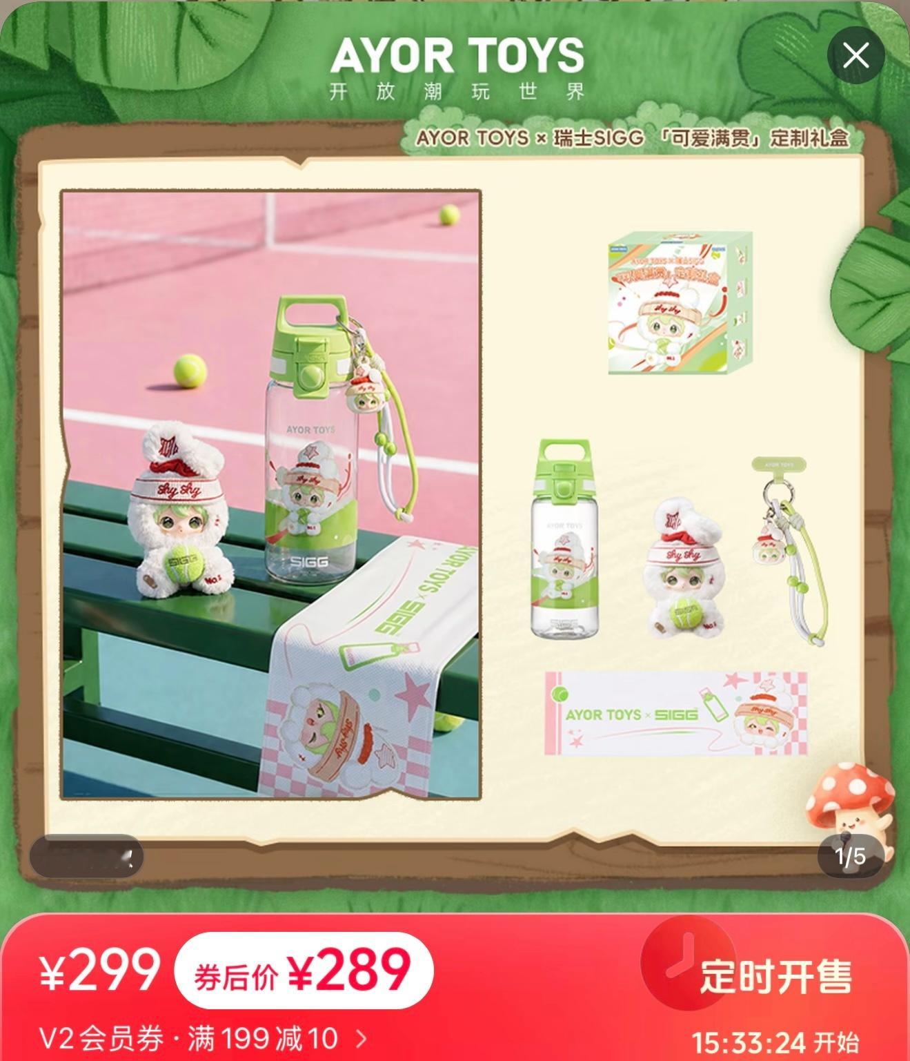 ？？？？？就一个娃要我289？？？？ 