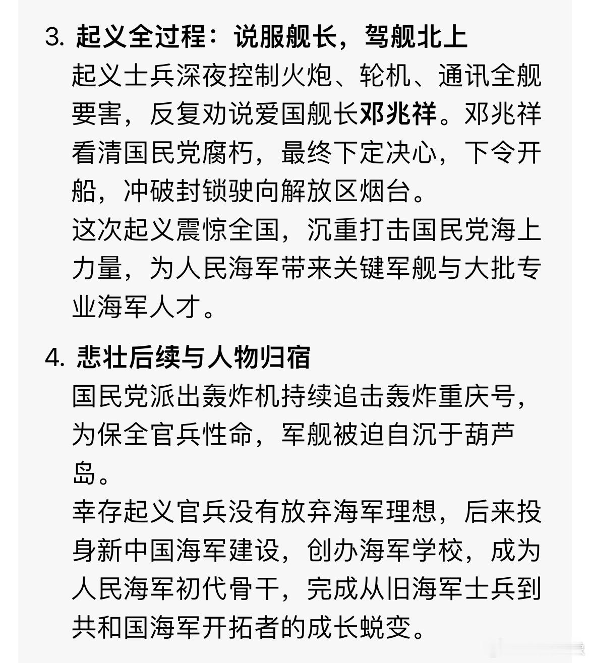 鹅厂2026大剧片单（重庆号）的核心和故事内核看一看。很牛X的故事。演到赚到。 