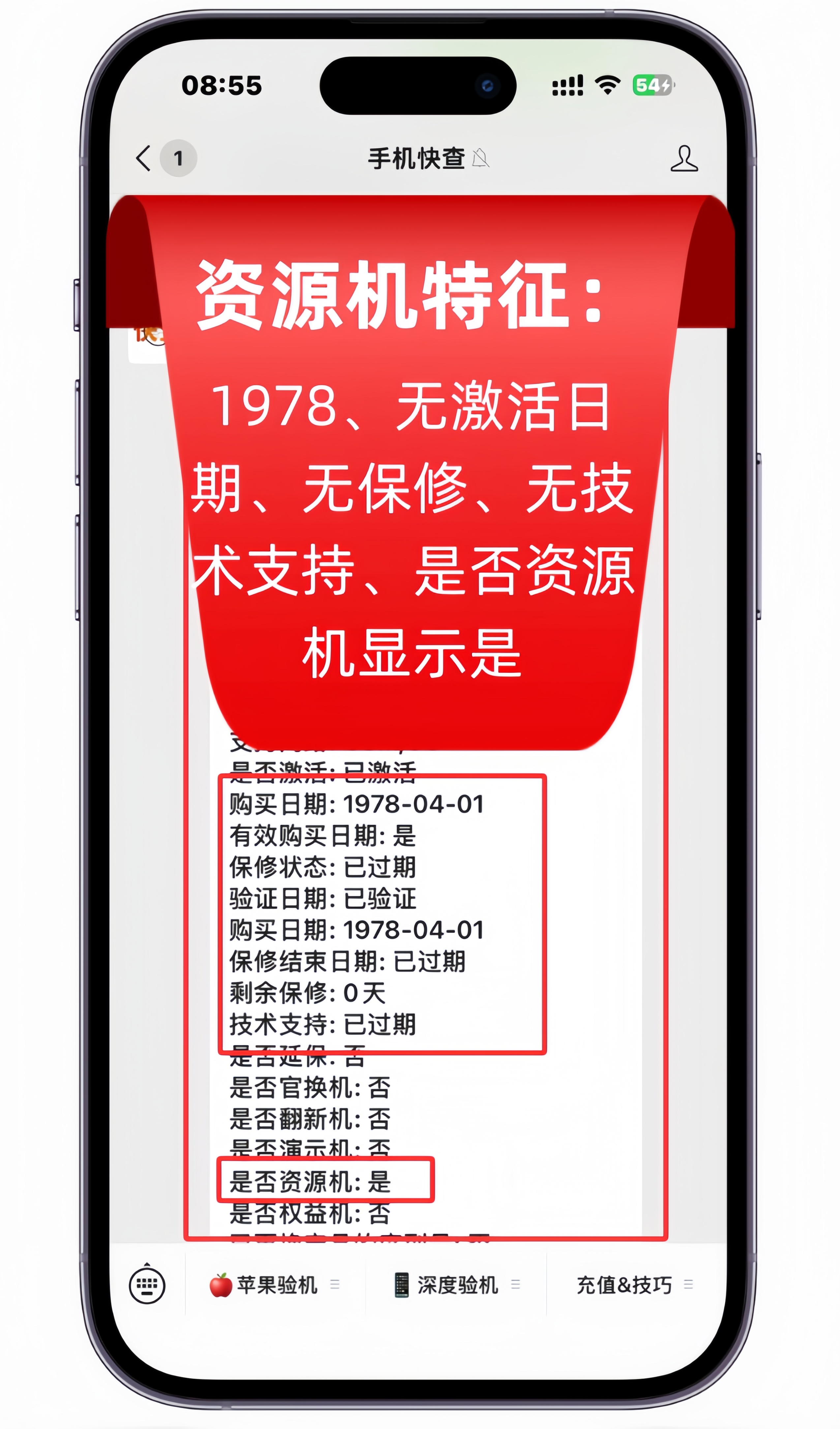 果粉大亏 1000 块！全新 iPhone17Pro Max 竟然是资源机！💥