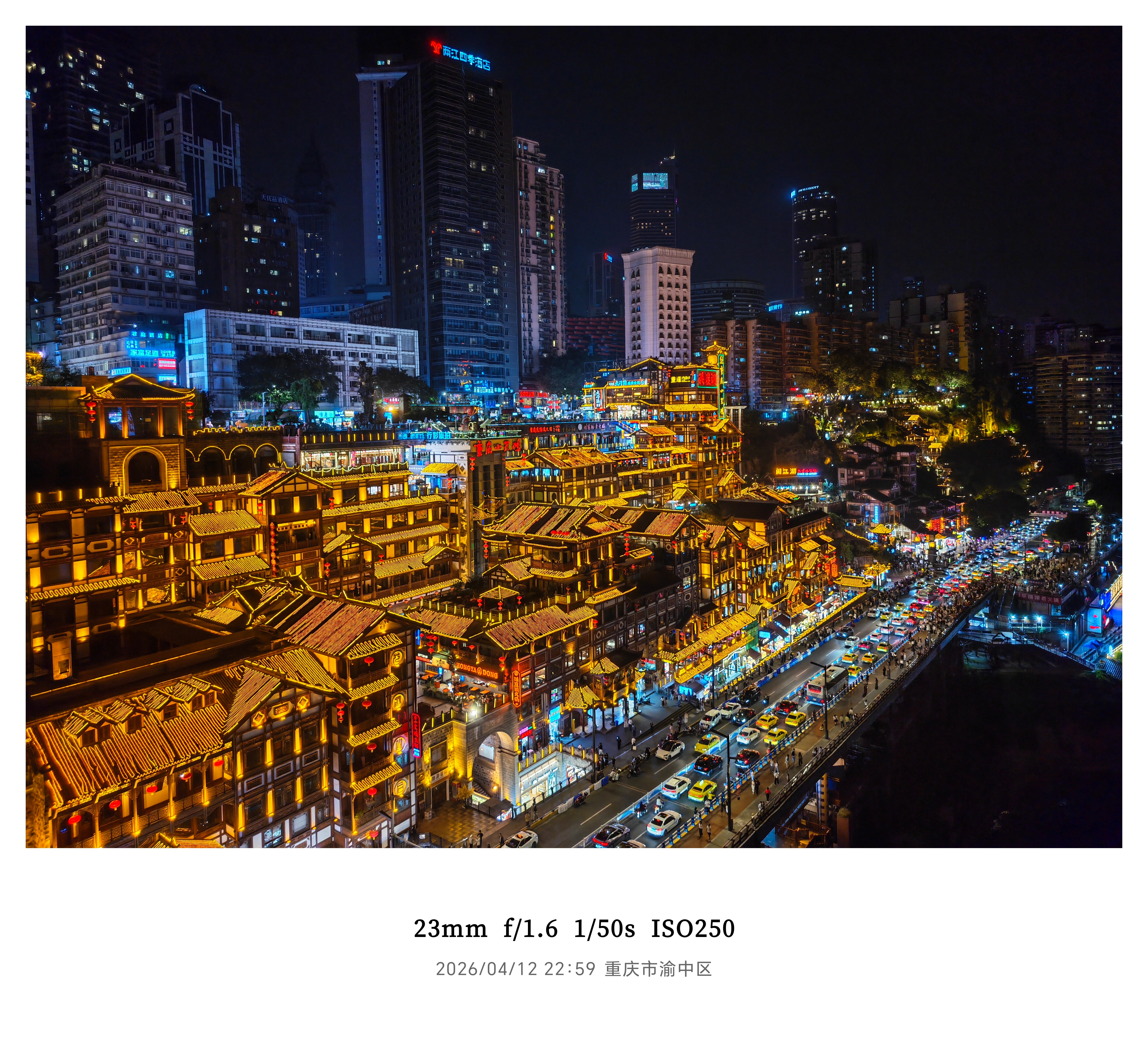 中国城市宜居水平排行榜重庆是真不错，各种好吃的不说，感觉大家都很安逸啊。但是，在