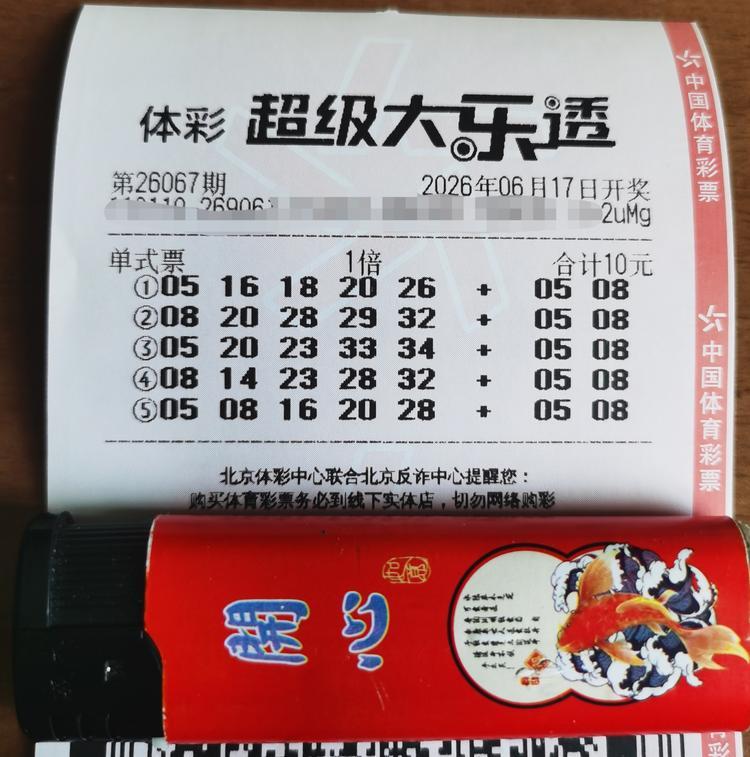 今晚开奖的大乐透，我看到一些大票，有万元的，也有千元的，我看了看这些票的后区，选
