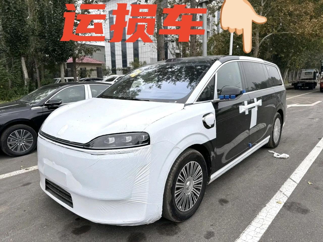 车型：智界 2026款 V9 Ultra
​车况：运损车
​售价：41.98裸车