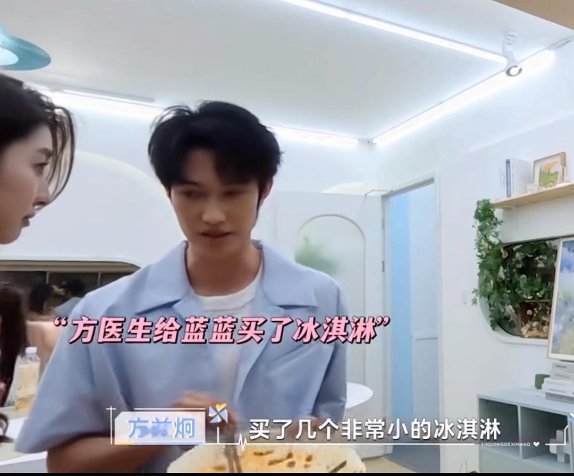 心动8:焦哥真的快要碎了。
呵呵呵，我也看上头了，很真实的感觉。
心动的信号上，