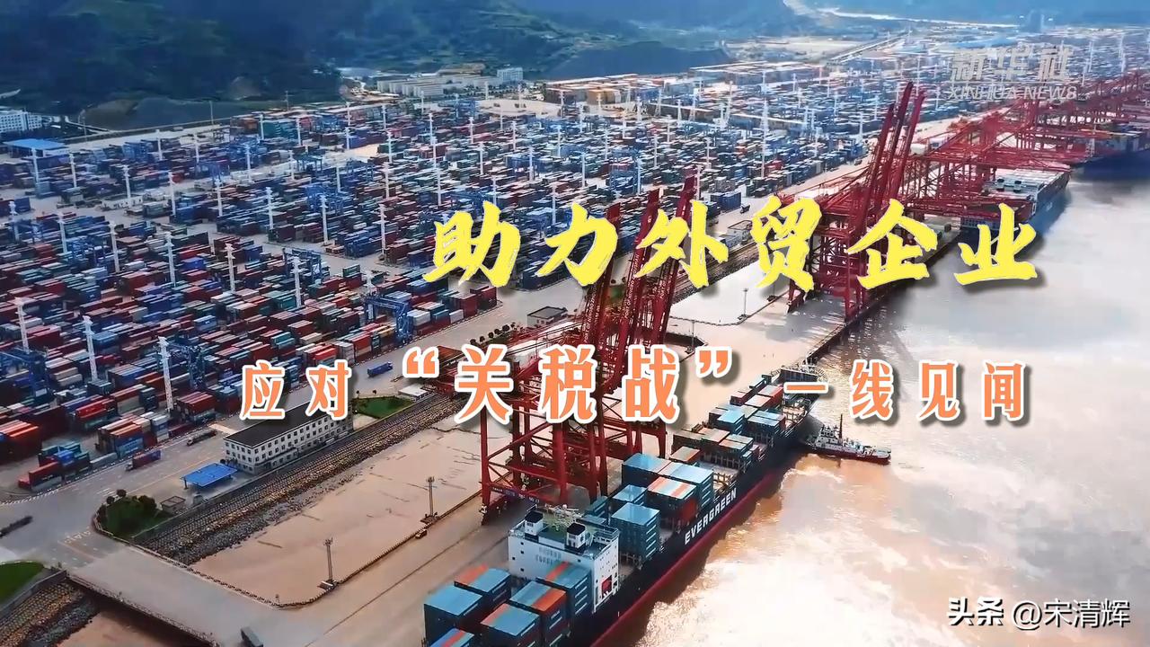 “外销转内销”对习惯了国际标准和外贸渠道的企业来说是一个巨大挑战，建议地方政府在