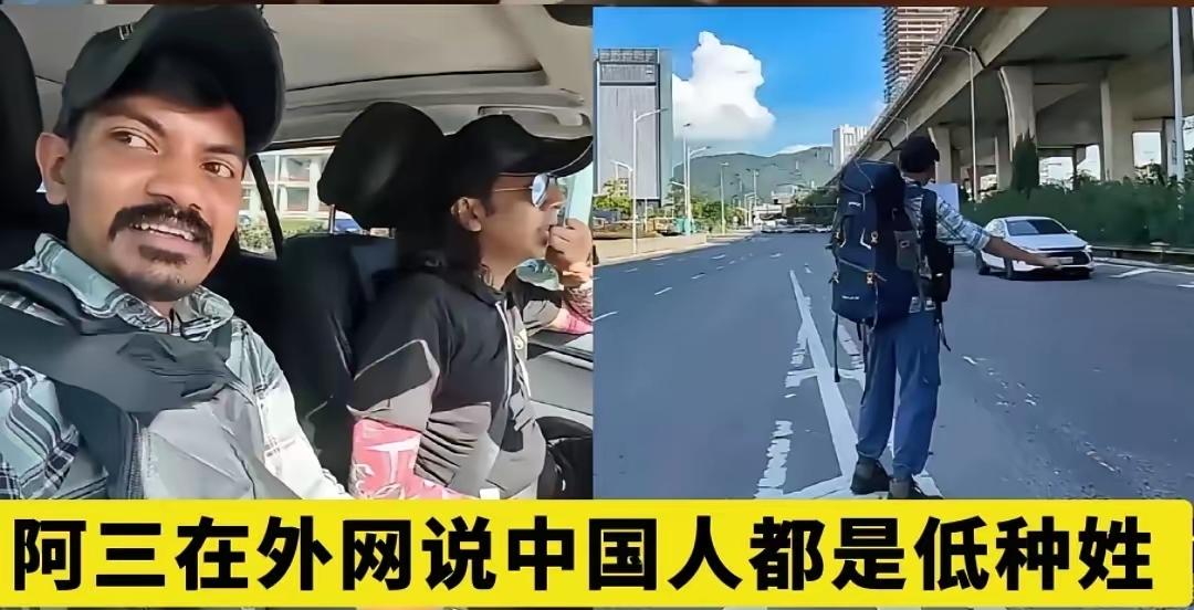 印度网红多次来东方大国，吃喝玩乐几乎不花钱，网友们都很欢迎他来，因为他是网红，来