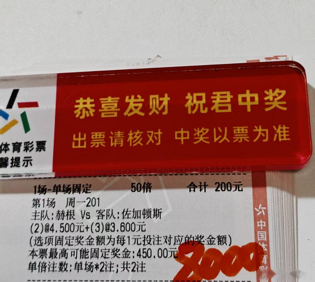 大哥重锤球数方案，加油✊ 