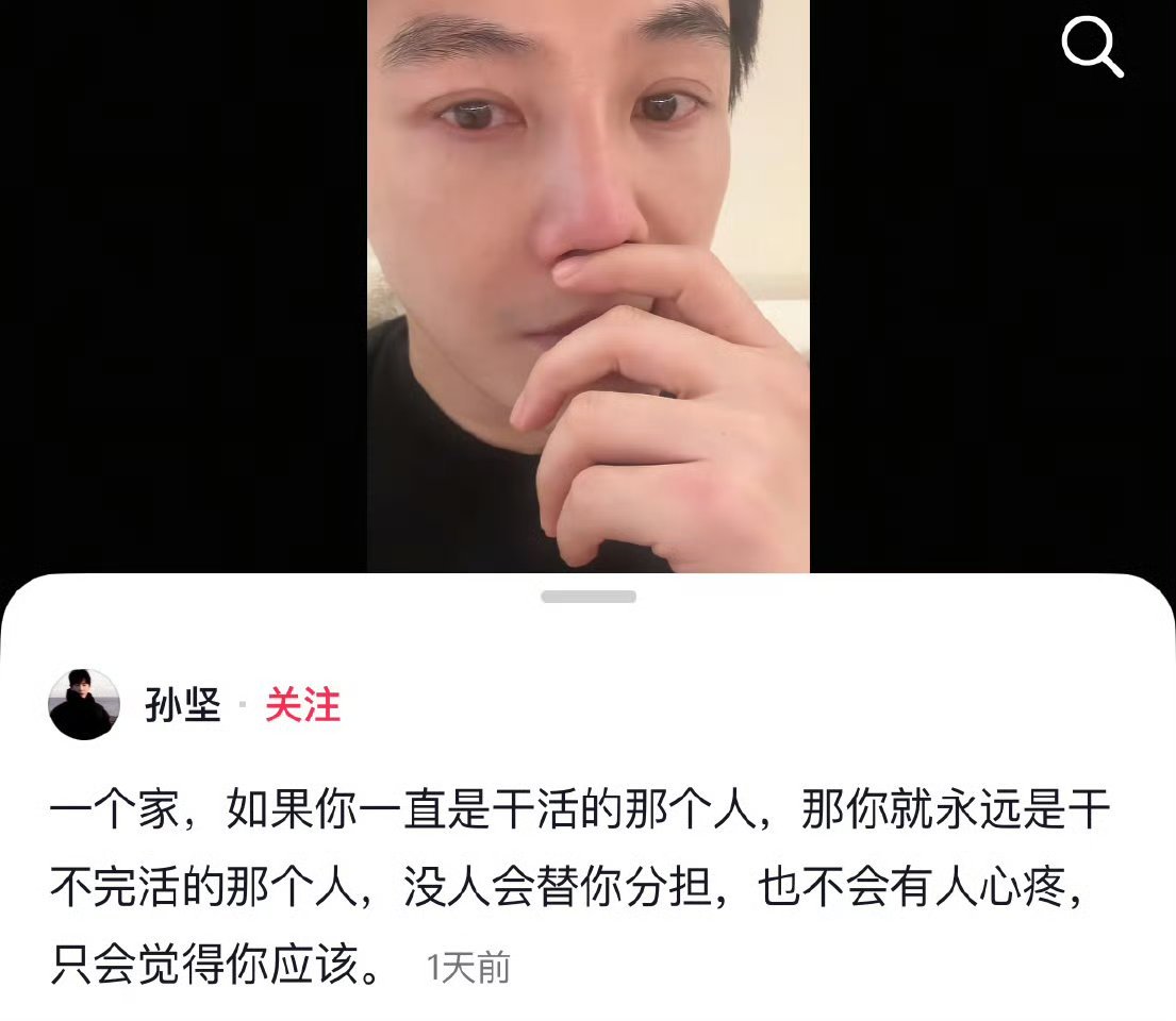 孙坚说自己每天很累，早上7点起床，晚上12点睡觉，很多事都得在工作中抽空完成……