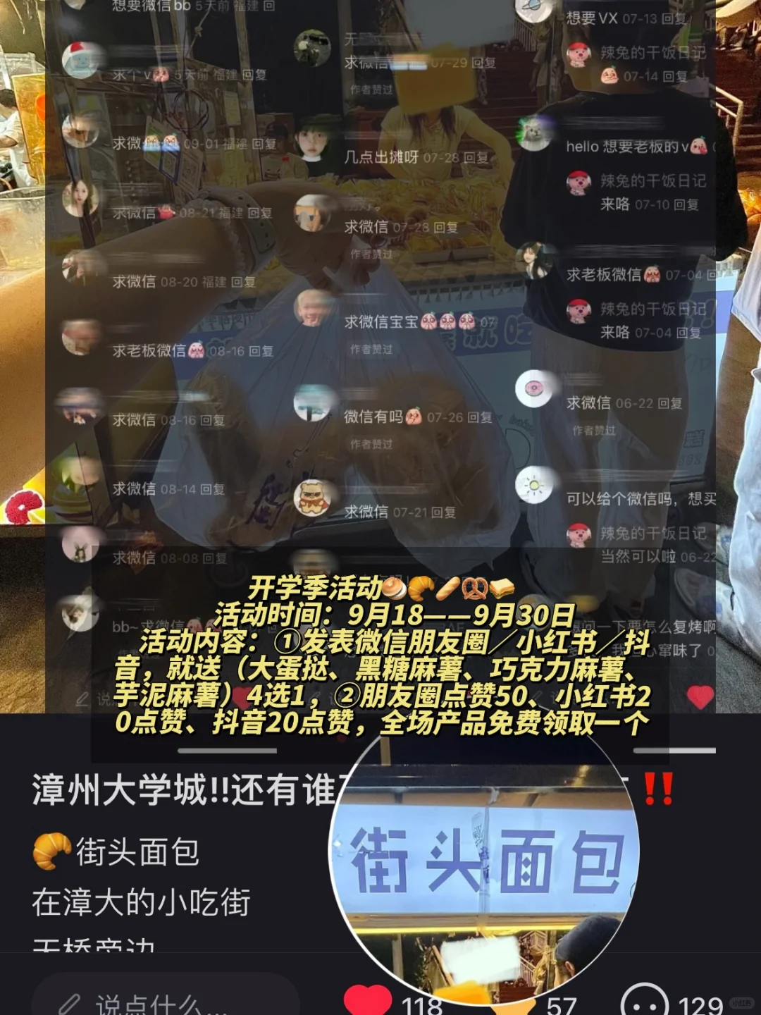 漳州)后台被问爆的性价比之🫅 搞活动了！
