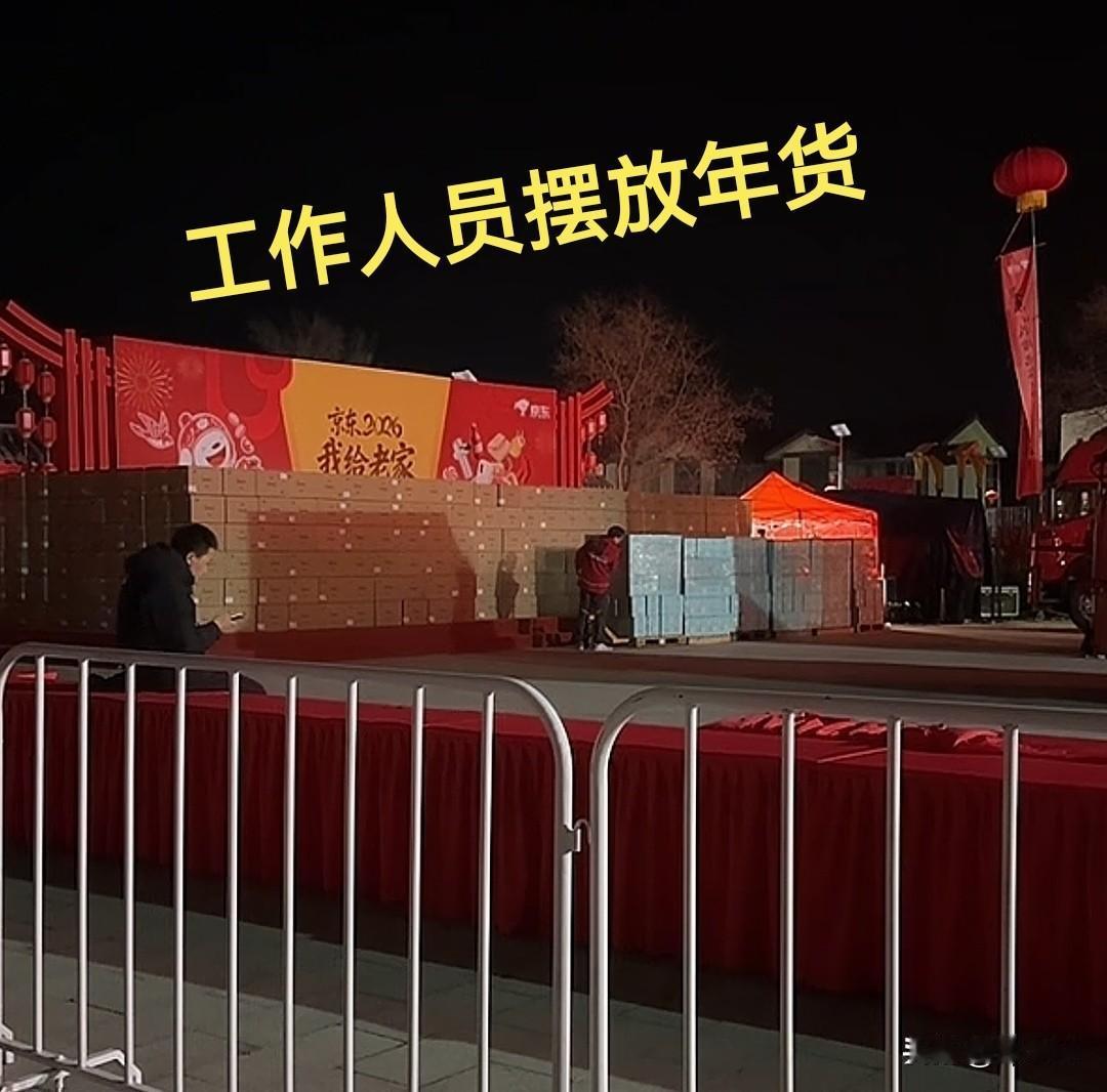 光明村的年货要正式开始发放了，村民们估计都迫不及待的搓手掌了，等待年底福利中
