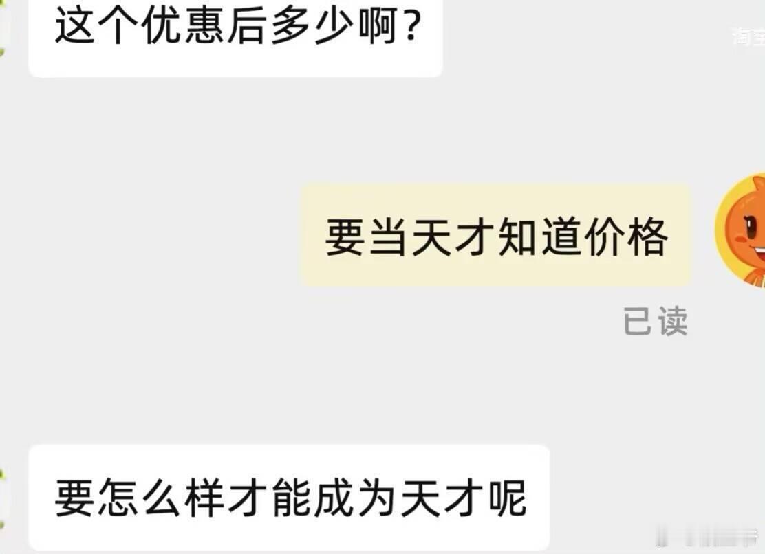 要怎么样才能成为天才呢？ 