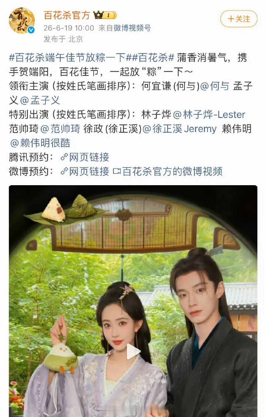 孟子义痛失一番何与孟子义按姓氏笔画排序哦哟哦哟，就是说有点心疼孟子义是怎么回事啊