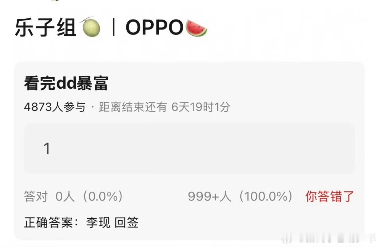 就是这么受品牌霸霸喜欢，品牌好感度真的李现就是top啊，他每次一发动态，他代言的