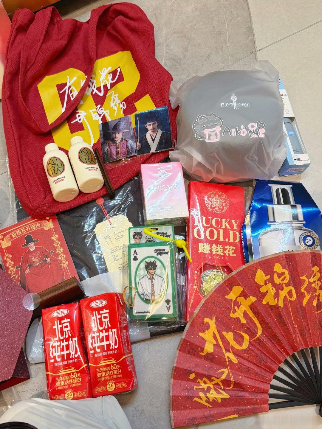 丁禹兮花开锦绣追剧团伴手礼哇塞 