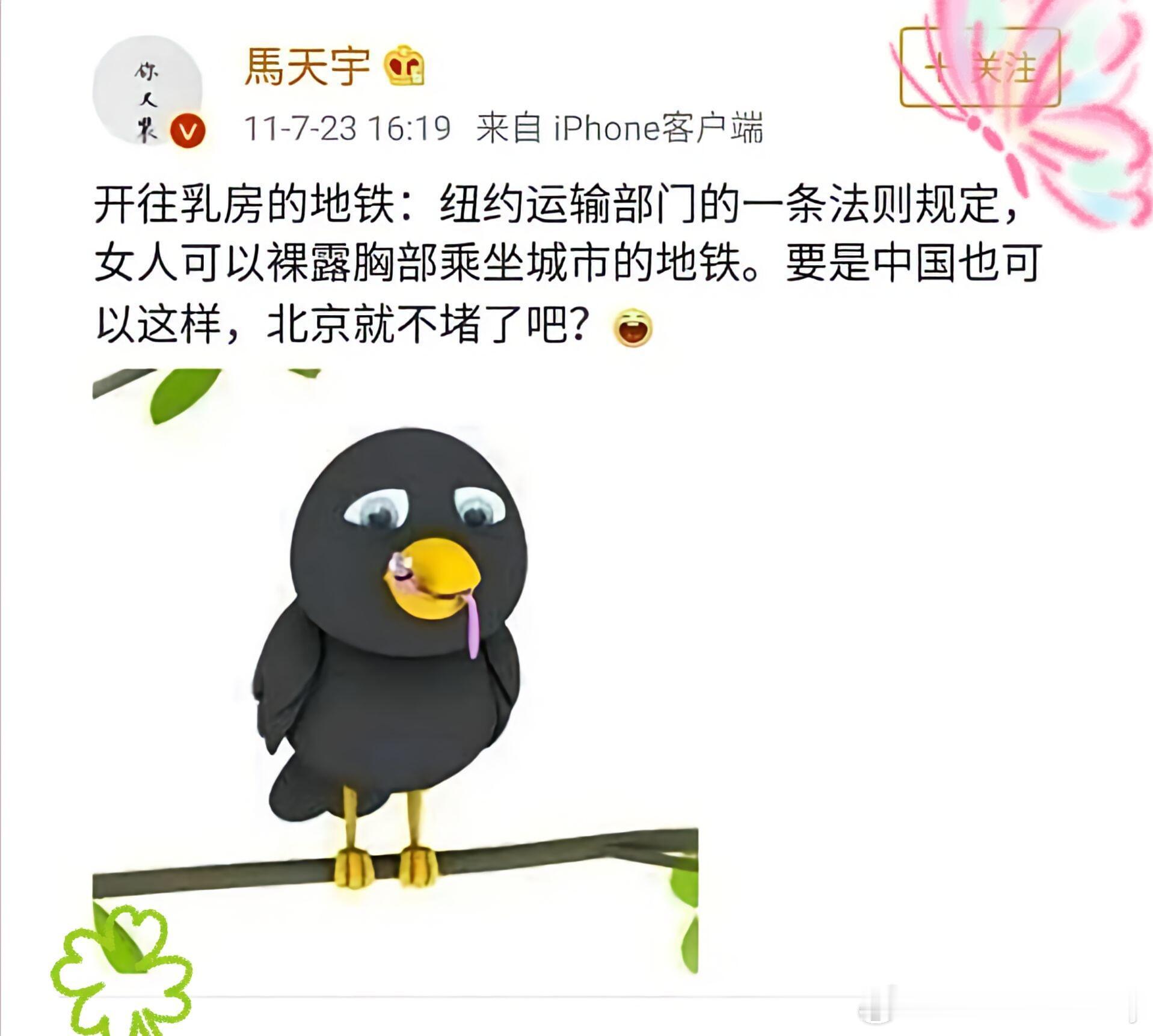 明星早期发的微博，真是太接地气了 