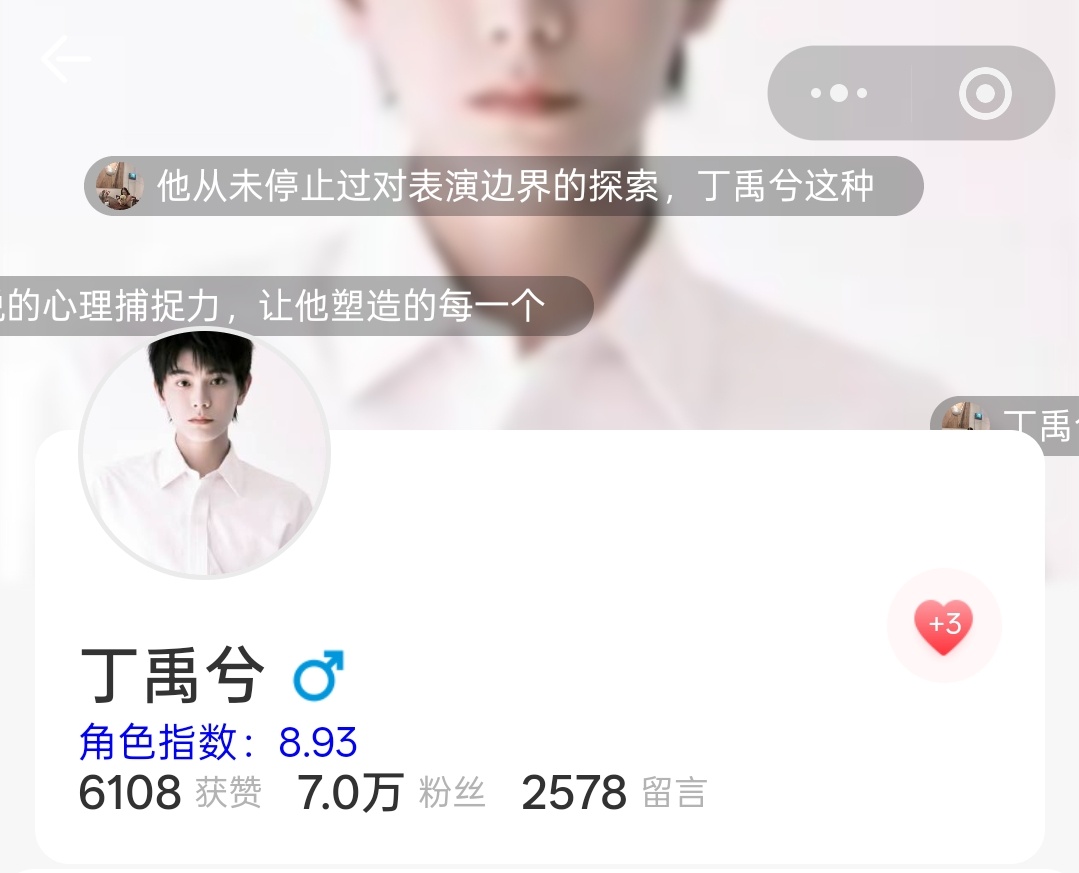 这不对吧😱😱😱都快晚上9点了，寻艺才6000😱😱😱孩子们不要在大半夜