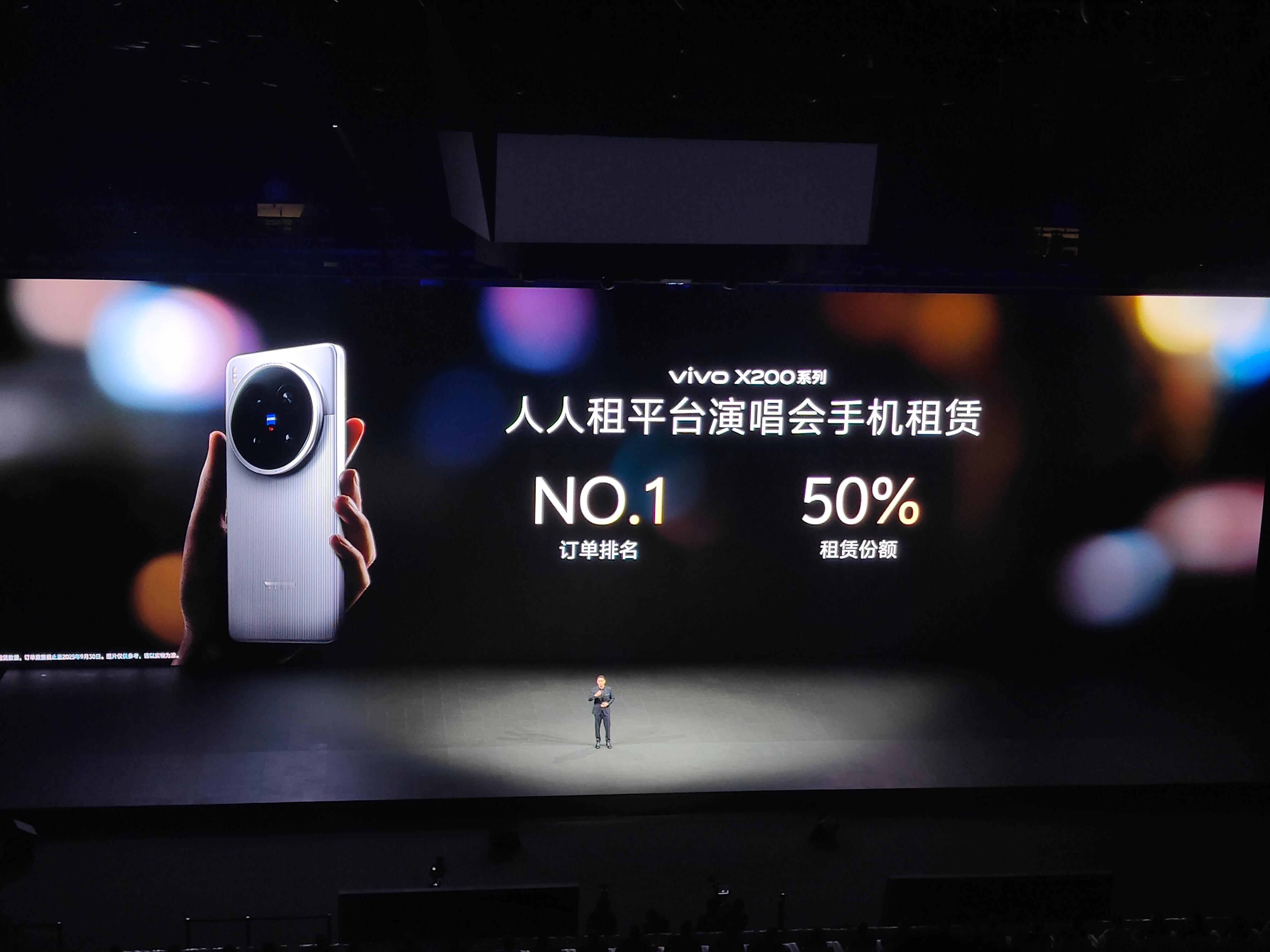演唱会的确经常看到 vivo ​​​
