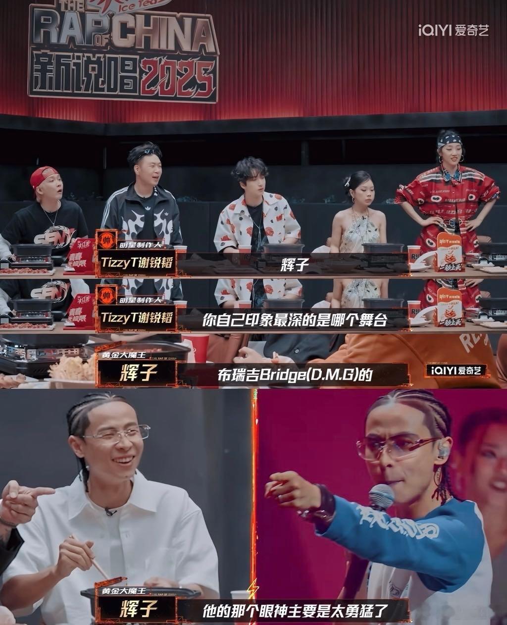 布瑞吉祖师爷来了vlog已经发了，布瑞吉还有新说唱的存货吗？幕后聊天啥的，挺想看