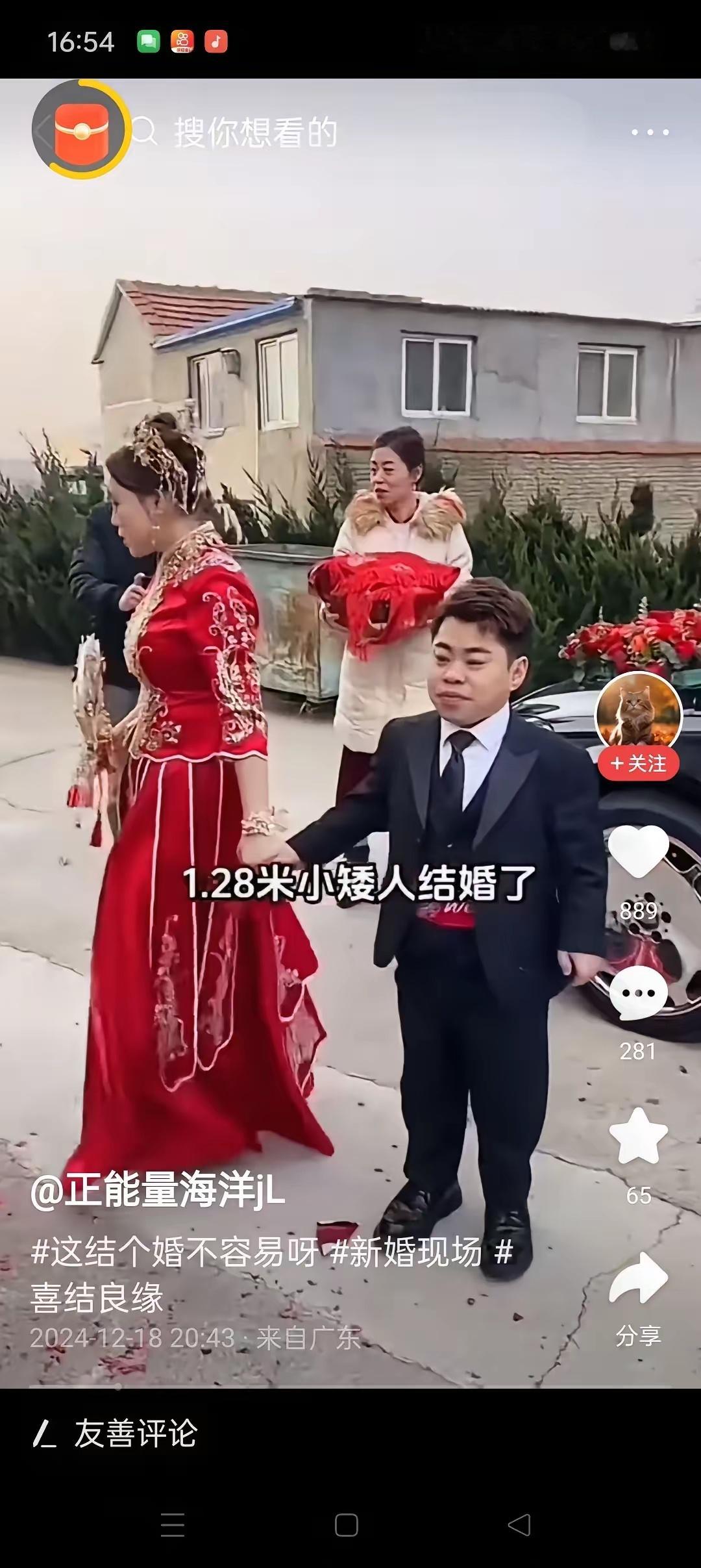 这绝对是真爱，绝对相信 