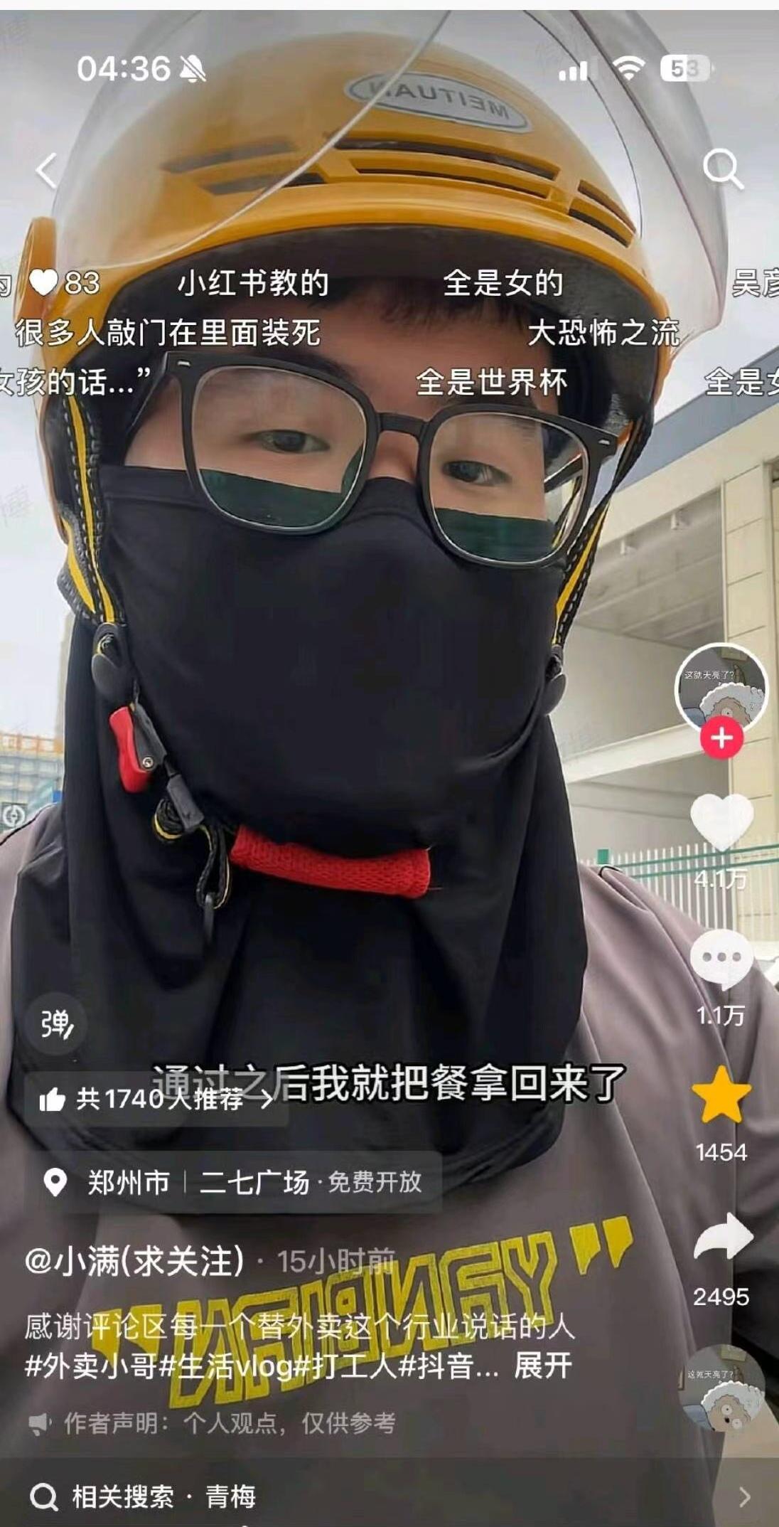 平台提供的针对外卖白嫖党的标准处理方法只有一个：拿回来。这处理方法合理吗？
外卖
