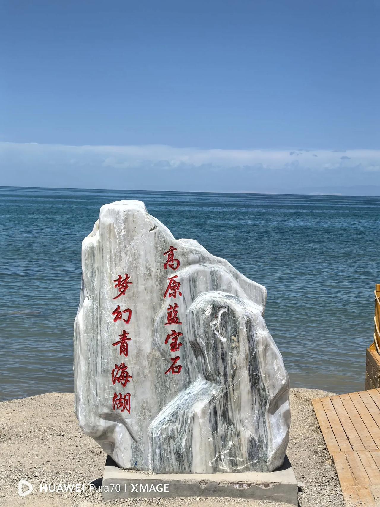 第二十六站：西宁，新疆自驾圆满收官
       前天，我们离开德令哈，前往西宁