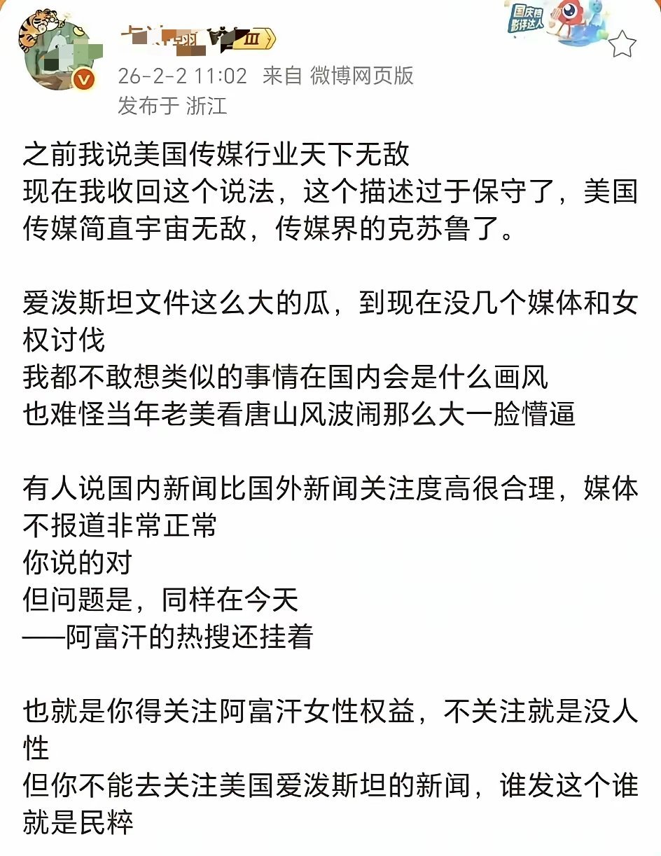 其实判断一个人是否有问题，依据很简单，只要看它对同类似发生的事情，发生地点是在国