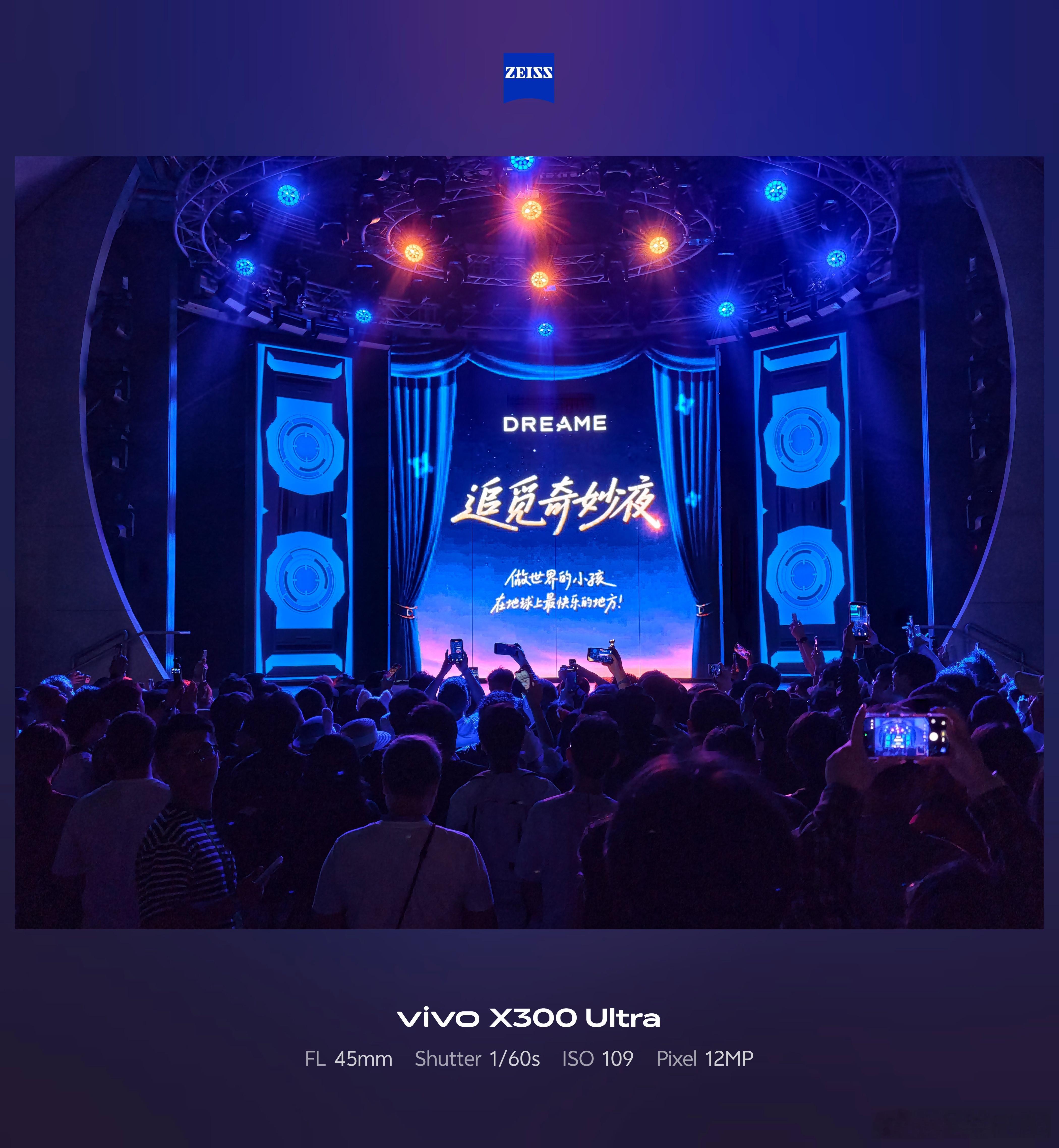 追觅奇妙夜，上海迪斯尼十周年，感受追觅的俞总的魅力！ 上海·上海迪士尼度假区