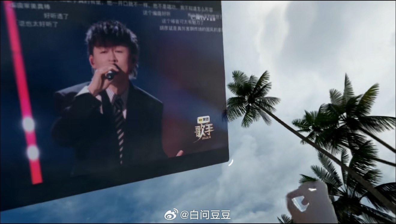 躺在家里用vision Pro看歌手 非常身临其境