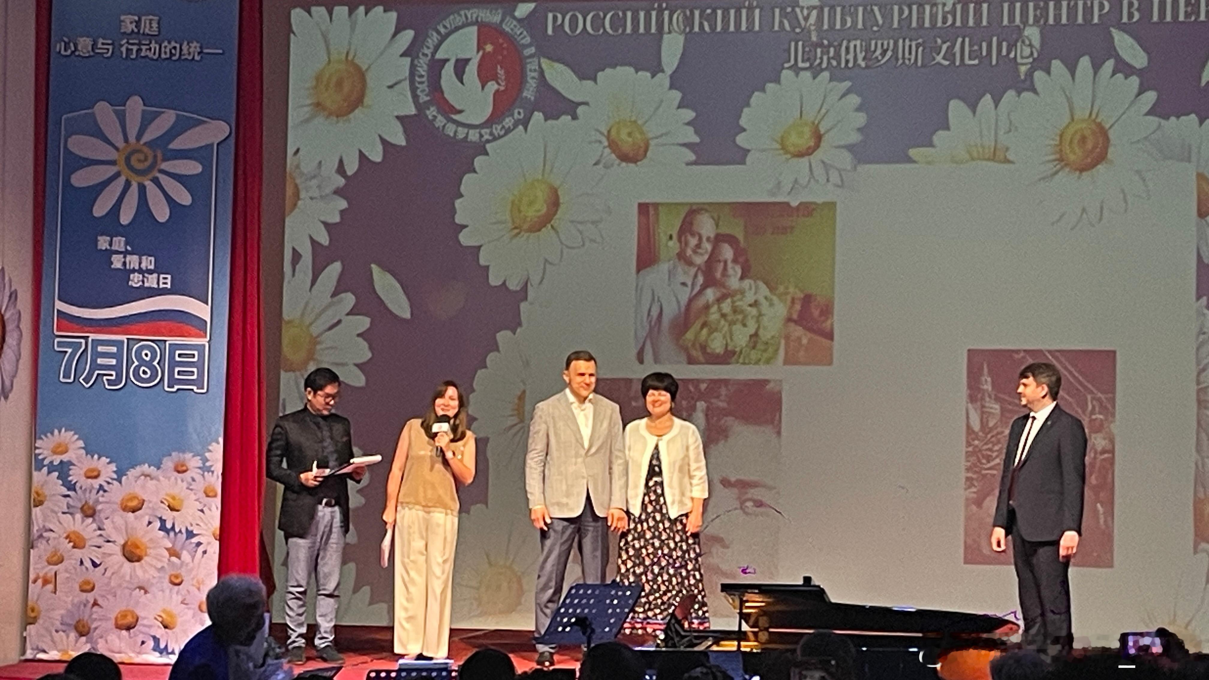 生活手记小提琴的诉说、中提琴的温润、钢琴的流淌，交织成俄罗斯🇷🇺家庭、爱情与