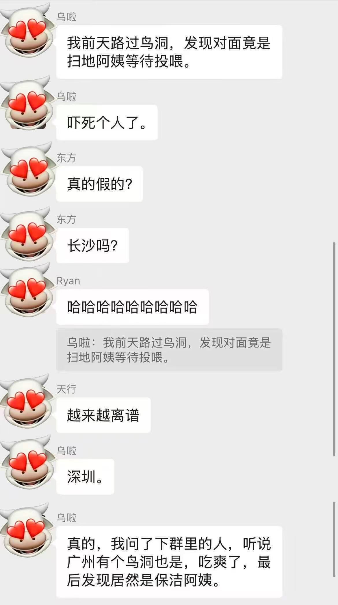 让你们瞎玩 ​​​