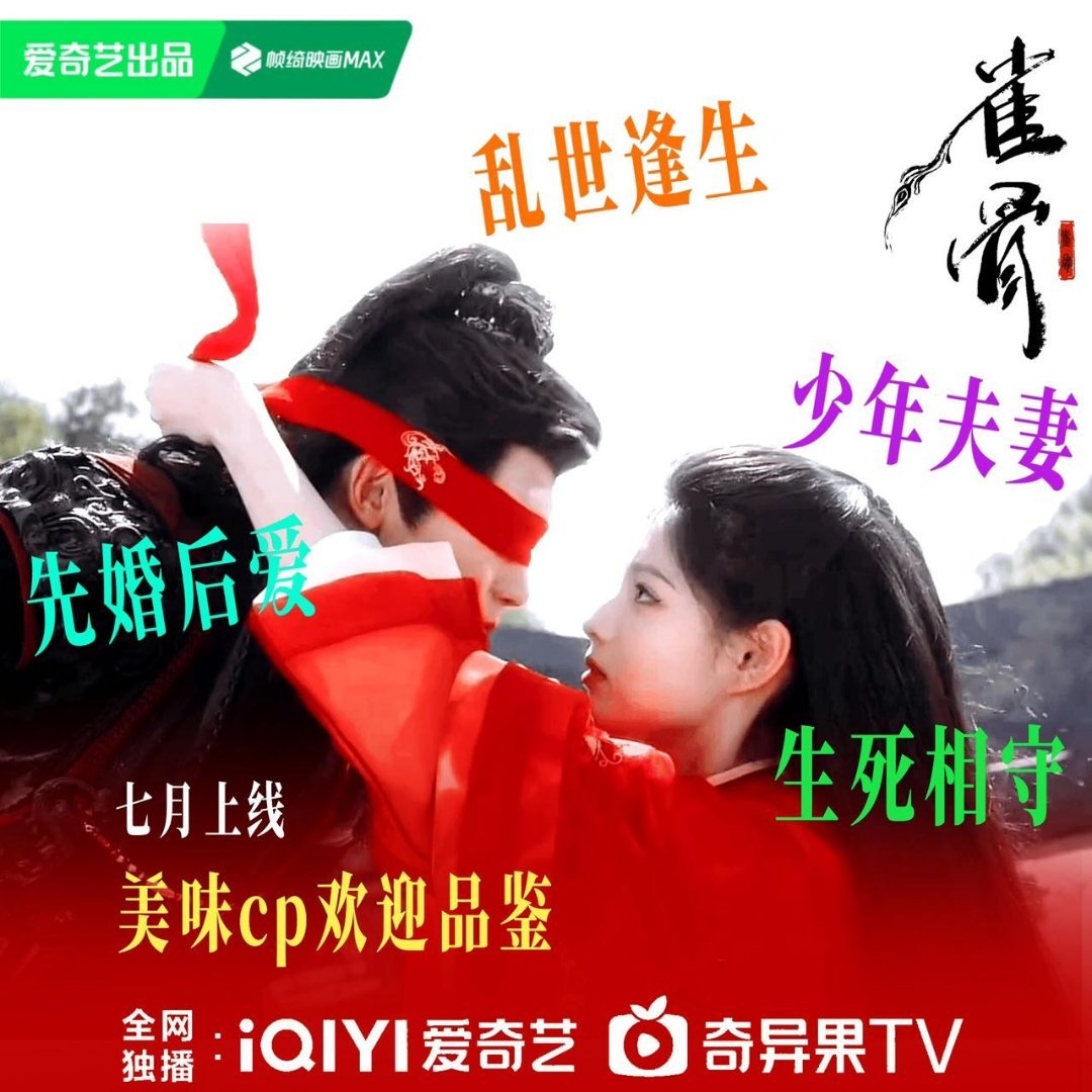 马秋元说艾米是养成系嫂子雀骨 谢嘉鱼到底怎么拿捏的萧无衣，我好想知道。艾米和马秋