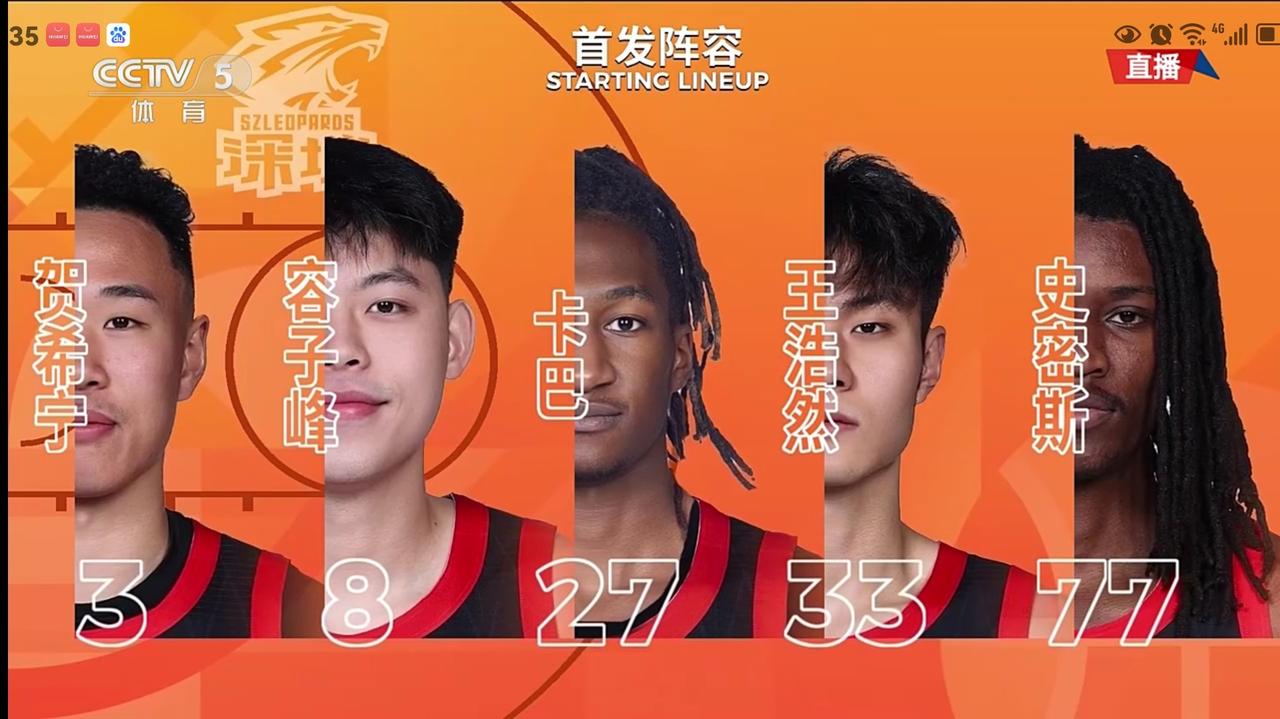 CBA常规赛第40轮：深圳马可波罗主场106：96战胜宁波町渥

       