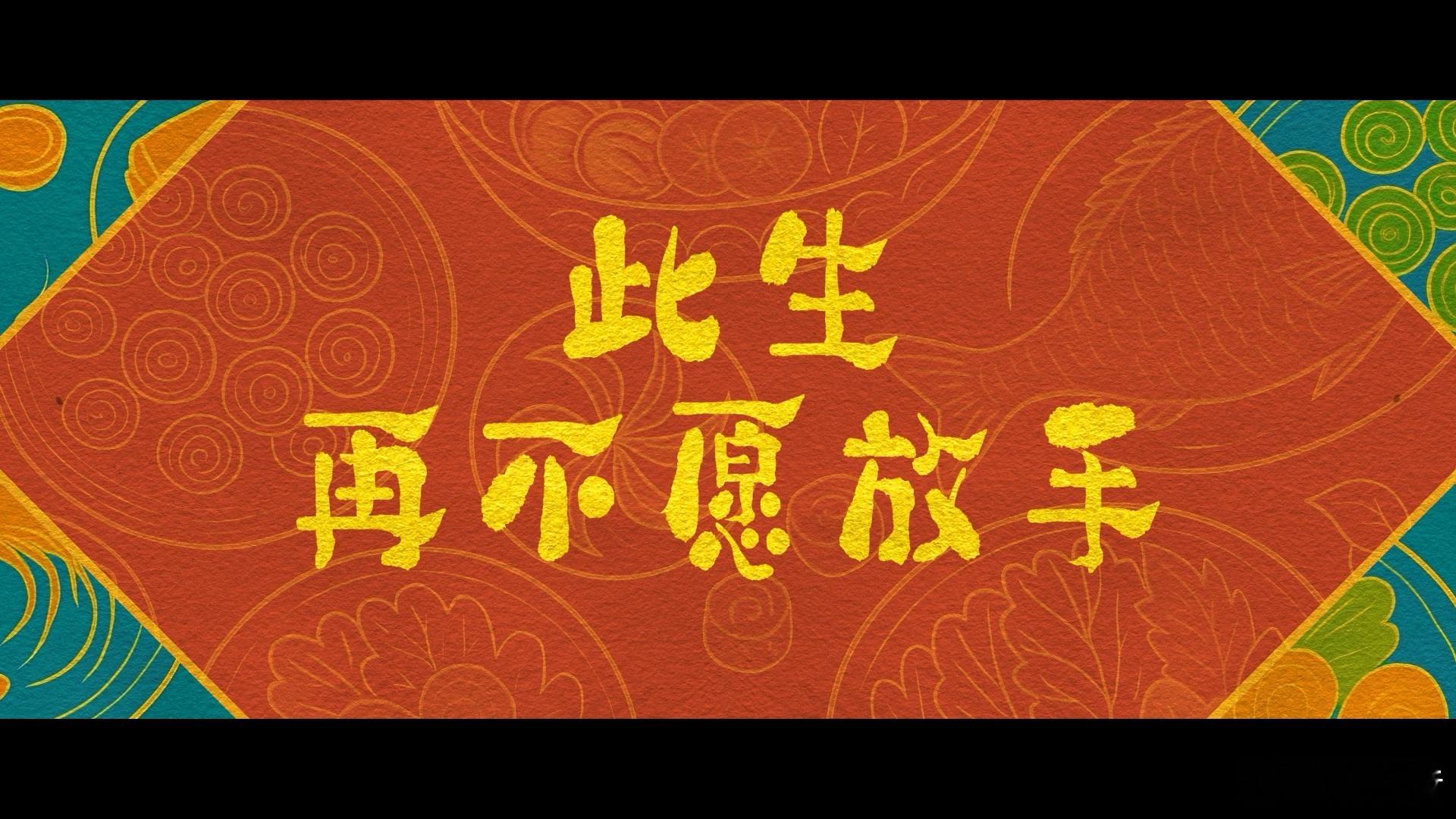 王影璐李昀锐宴遇永安将错就爱宴遇永安妥妥的下饭甜剧！剧名就贴设定，阴差阳错成欢喜