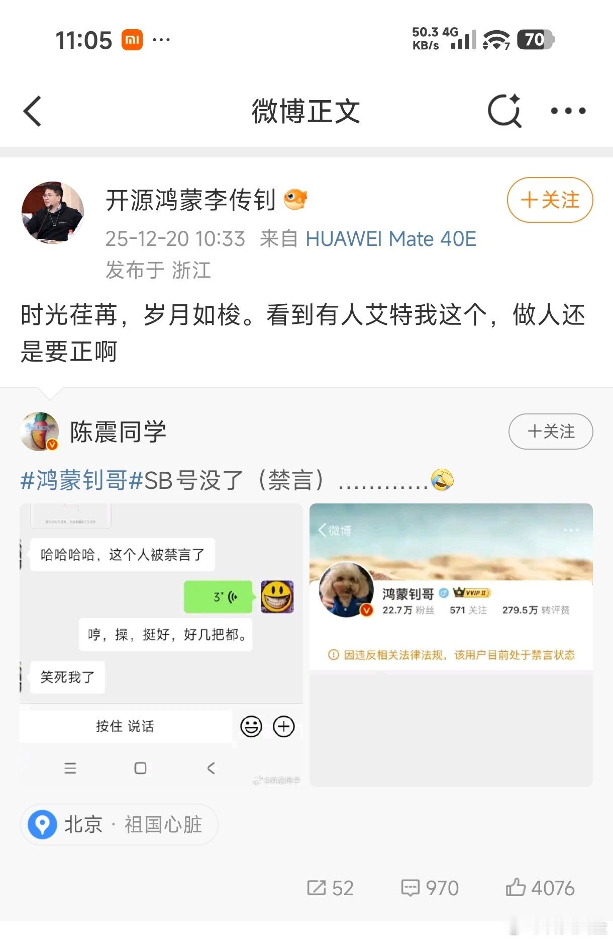 钊哥赢了一局… 