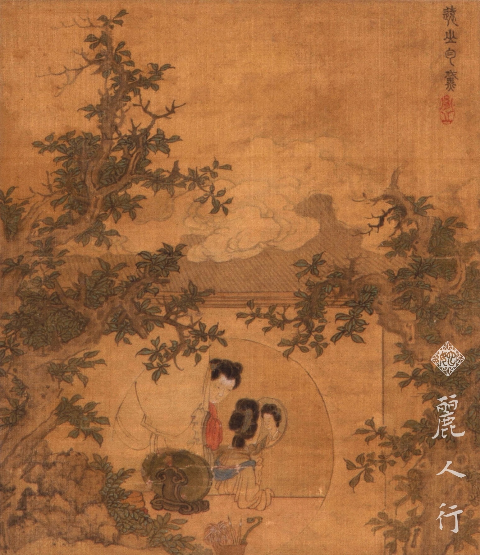 照花前后镜 ​​​