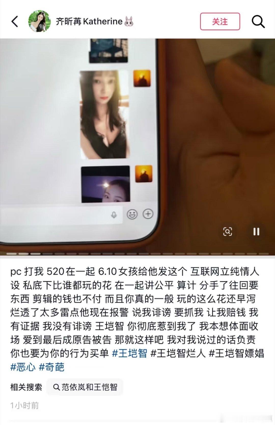 恋综有史以来最大的脚底板恋综我得有好几年不看了，剧本太严重就算了，男的越来越畴…